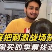 娘娘吃瓜娱乐圈,揭秘娱乐圈幕后风云